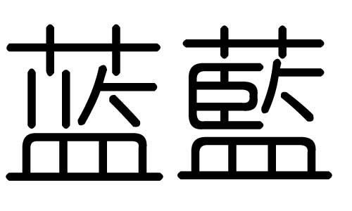 {(ln)ֵЌʲô{(ln)Ўׄ{(ln)ֵĺx