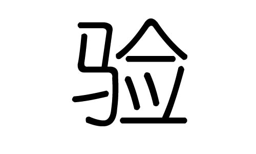 (yn)ֵЌʲô(yn)Ўׄ(yn)ֵĺx