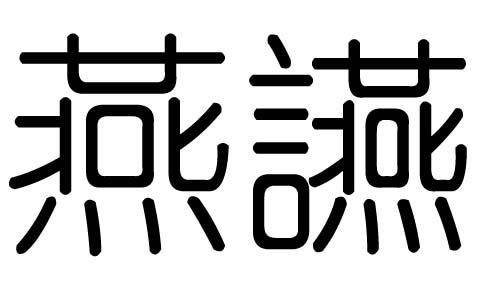 ֵЌʲôЎׄֵĺx