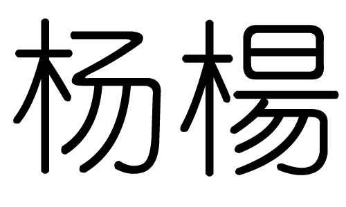 ֵЌʲôЎׄֵĺx