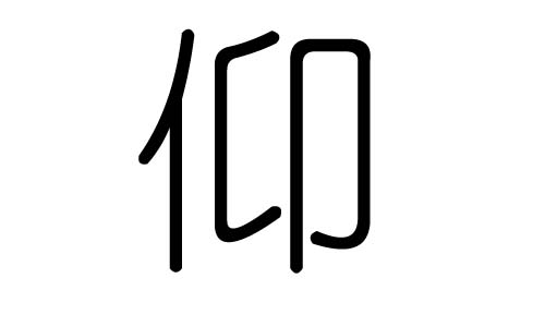 ֵЌʲôЎֵׄĺx