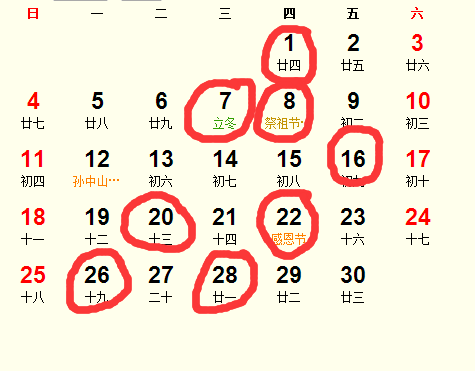 201811½Y(ji)鼪_201811mϽY(ji)