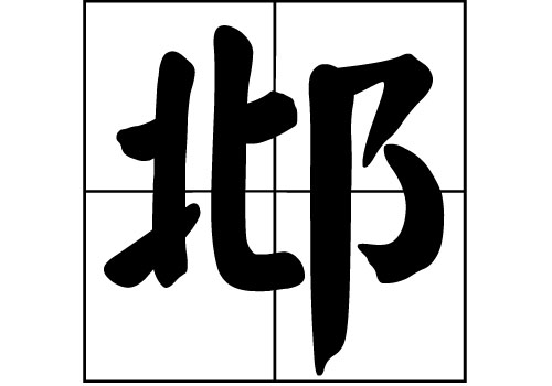 յā(li)Դ_Դ_յā(li)v