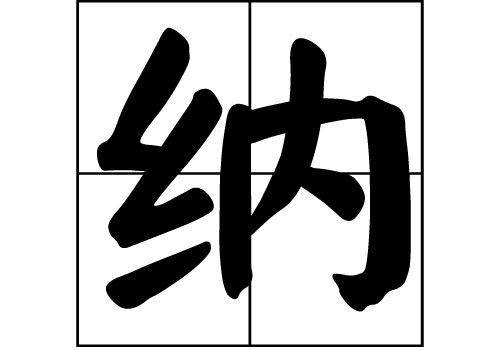{յā(li)Դ_{Դ_{յā(li)v