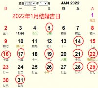 20221½Y(ji)S m20221½Y(ji)ĺ