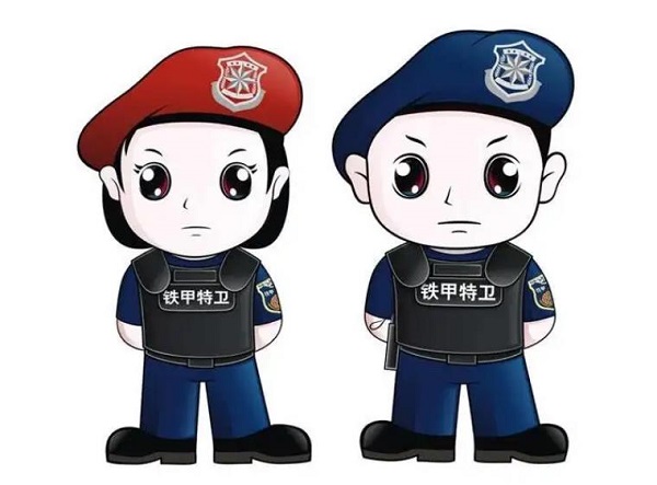 夢(mèng)見保安