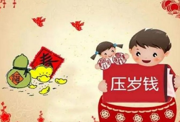 夢(mèng)見壓歲錢 做夢(mèng)夢(mèng)見壓歲錢是什么預(yù)兆 夢(mèng)見壓歲錢好不好
