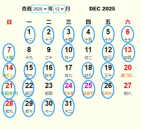 202512¼S m202512¼ĺ