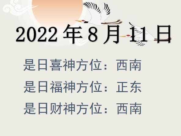 2022811ؔ(ci)λԃ-2022811ؔ(ci)ϲλȫ