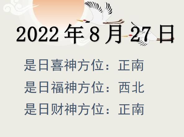 2022827ؔ(ci)λԃ(xn)-2022827ؔ(ci)ϲλȫ