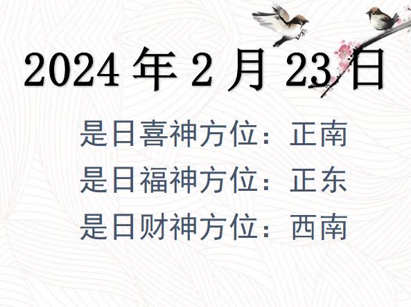 2024223ؔ(ci)λԃ(xn)-2024223ؔ(ci)ϲλȫ