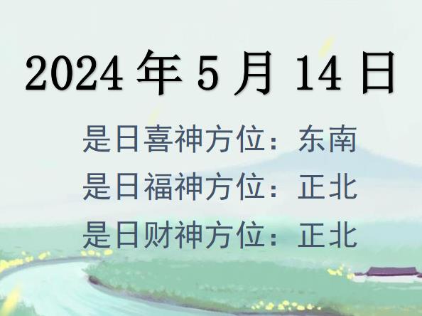 2024514ؔ(ci)λԃ-2024514ؔ(ci)ϲλȫ