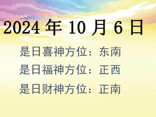 2024106ؔλԃ-2024106ؔϲλȫ