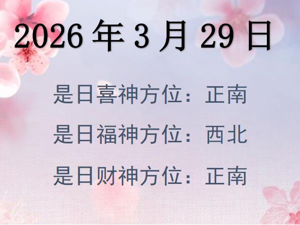 2026329ؔλԃ-2026329ؔϲλȫ