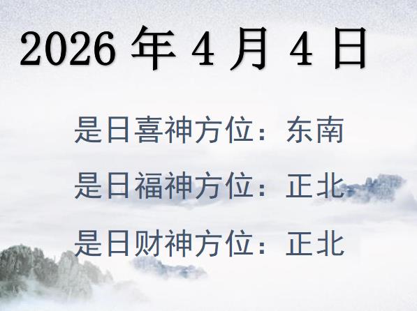 202644ؔλԃ-202644ؔϲλȫ