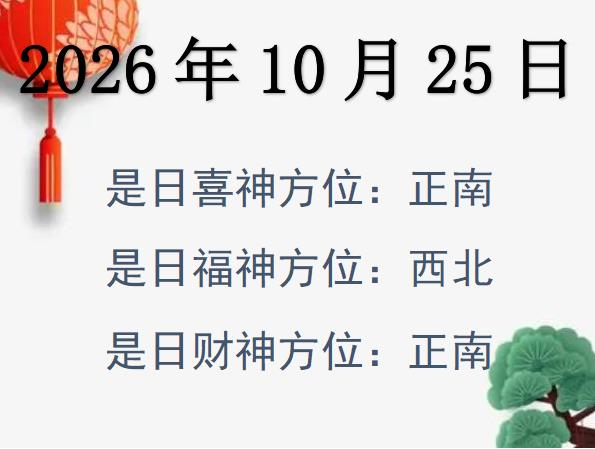 20261025ؔ(ci)λԃ(xn)-20261025ؔ(ci)ϲλȫ