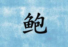 UкЌˮɂ_Uкˮ100փɂ