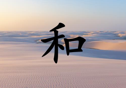 姓和男孩起名五行屬土兩個字名字_姓和男孩屬土100分兩個字名字