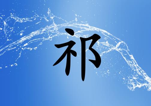 кЌˮɂ(g)_кˮ100փɂ(g)