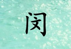 hкЌˮɂ_hкˮ100փɂ