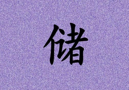 Ճ(ch)кЌٻɂ(g)_Ճ(ch)кٻ100փɂ(g)