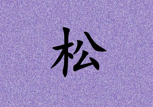 кЌٻɂ_кٻ100փɂ