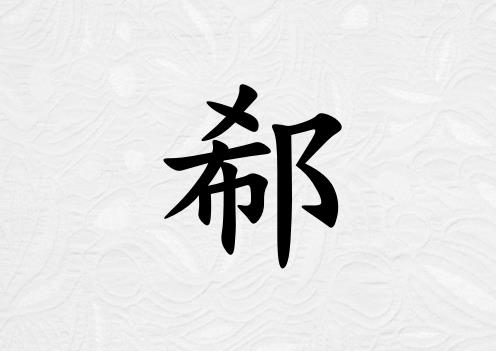 ۭкЌٽɂ(g)_ۭкٽ100փɂ(g)
