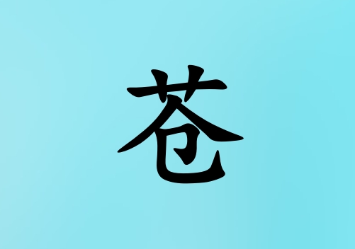 nкЌˮɂ_nкˮ100փɂ
