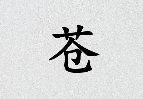 nкЌٽɂ(g)_nкٽ100փɂ(g)