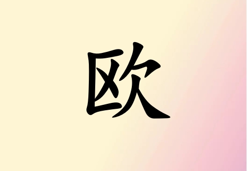 ՚WкЌٽɂ_՚Wкٽ100փɂ