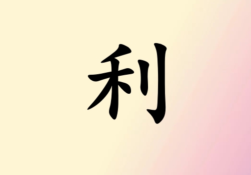 кЌٽɂ(g)_кٽ100փɂ(g)