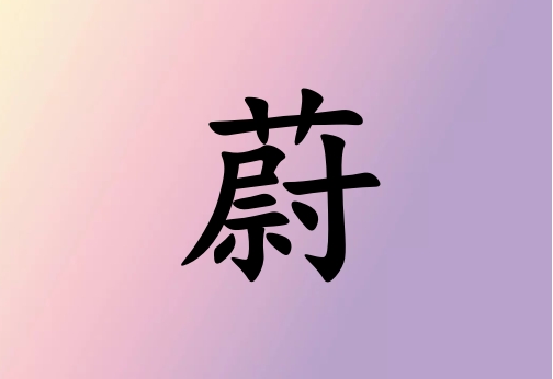 εкЌٻɂ(g)_εкٻ100փɂ(g)