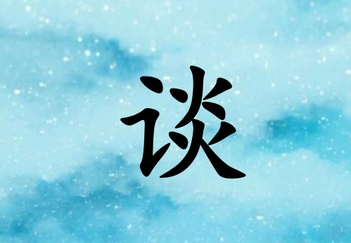 ՄкЌˮ_Մкˮ100
