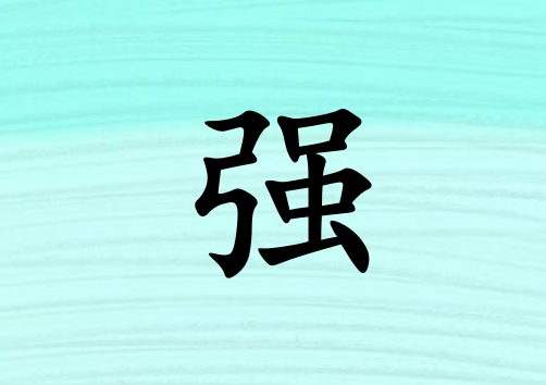 Տ(qing)ŮЌˮ(g)_Տ(qing)Ůˮ100(g)