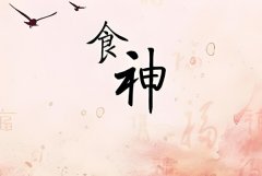 ʮՓʳ