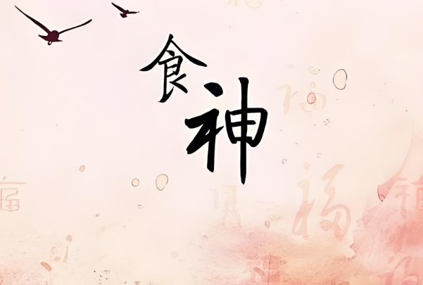 ʮ塢Փʳ