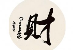 ʮһՓؔ(ci)