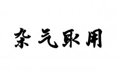 ʮՓsȡ