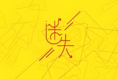 ֿ(hu)۶ʧ҆