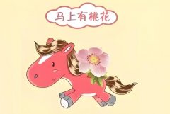 ʲôǰһ