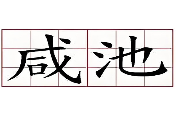 ̳ʲô˼