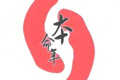 ꎧʲôƷ