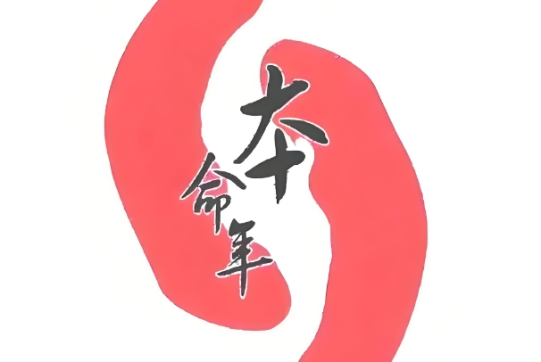 ꎧʲôƷ