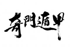 Tݼޱ(sh)ĂÌW