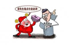 如何解讀正史書上記載的算命大師？