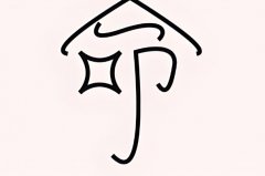 ʲô_ĿƌW(xu)(j)ʲôط