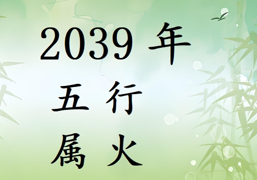 2039Ќʲô2039ʲô