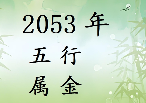 2053Ќʲô2053ʲô