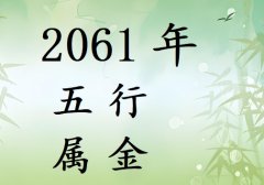 2061Ќʲô2061ʲô