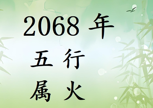 2068Ќʲô2068ʲô